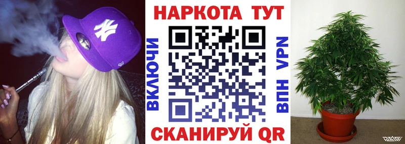 Названия наркотиков Уржум Канабис МЕФ ГАШИШ