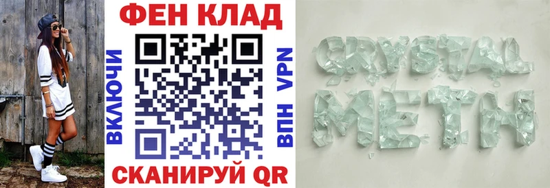 АМФЕТАМИН 98%  Уржум 
