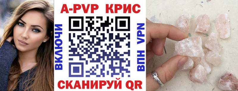 Альфа ПВП СК КРИС  Уржум 