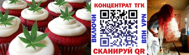 Canna-Cookies марихуана Уржум