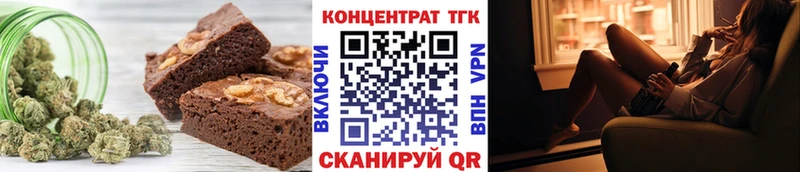 Печенье с ТГК конопля  Уржум 