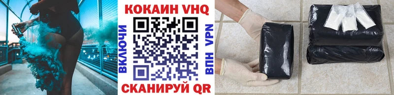 Cocaine Эквадор  blacksprut зеркало  Уржум 