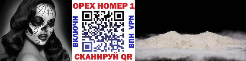 COCAIN Fish Scale Уржум