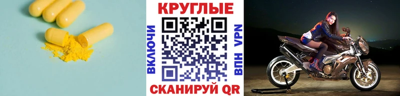 hydra рабочий сайт  Уржум  ЭКСТАЗИ 250 мг 