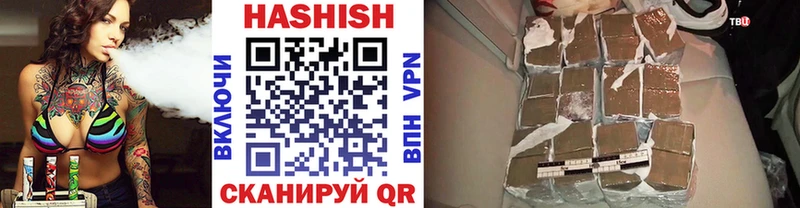 где найти наркотики  Уржум  ГАШИШ AMNESIA HAZE 