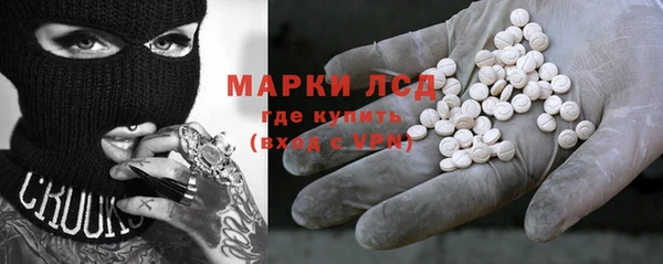 стаф Абдулино
