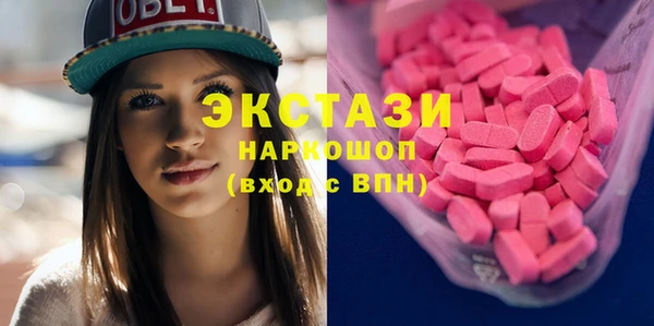ECSTASY Абаза