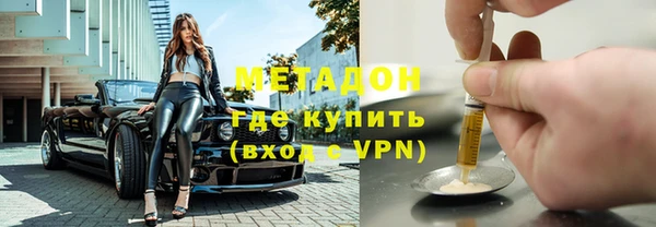 стаф Абдулино