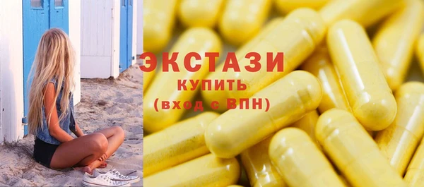 стаф Абдулино