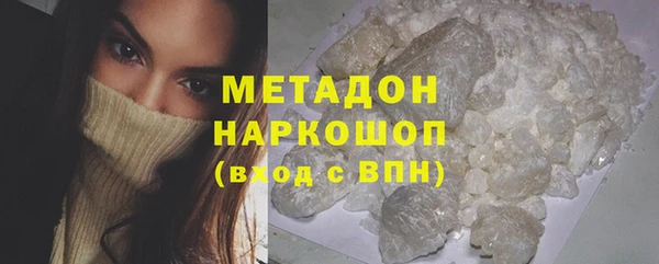 ECSTASY Абаза