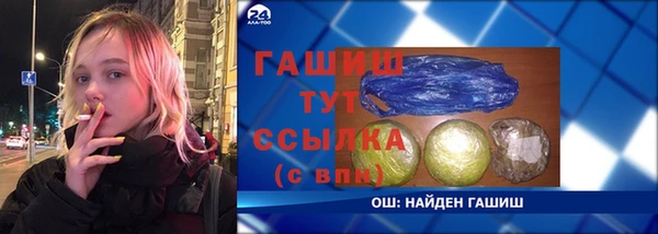 меф Алексеевка