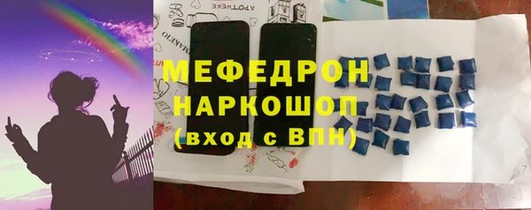а пвп мука Абинск