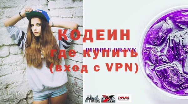 ECSTASY Абаза