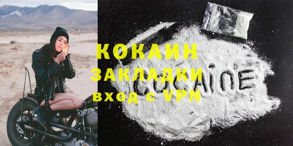 ECSTASY Абаза