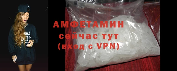 стаф Абдулино
