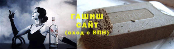 стаф Абдулино