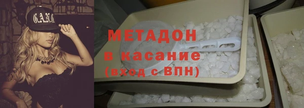 стаф Абдулино