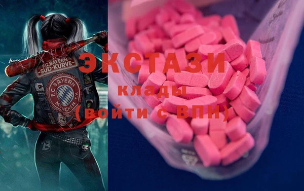 стаф Абдулино