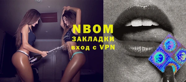 ECSTASY Абаза