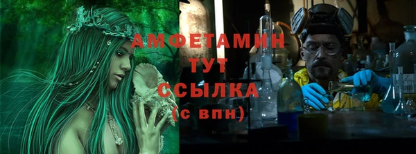 стаф Абдулино