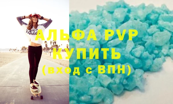 стаф Абдулино