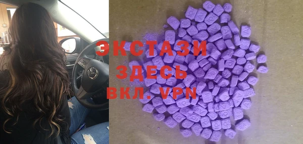 ECSTASY Абаза