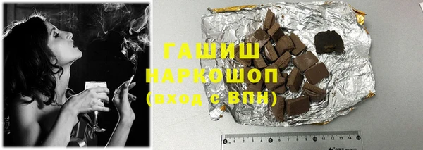 ECSTASY Абаза