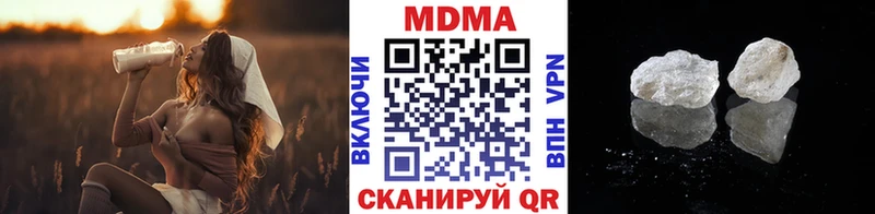 MDMA crystal  купить наркотик  Уржум 
