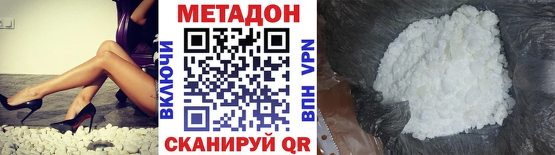 Метадон белоснежный продажа наркотиков Уржум