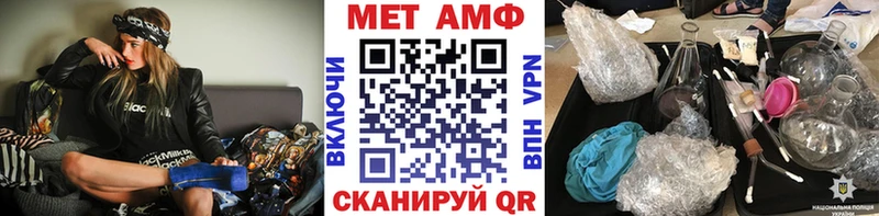 МЕТАМФЕТАМИН винт Уржум
